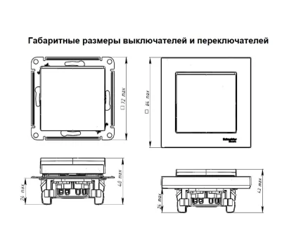 Перекрестный одноклавишный переключатель AtlasDesign карбон ATN001071